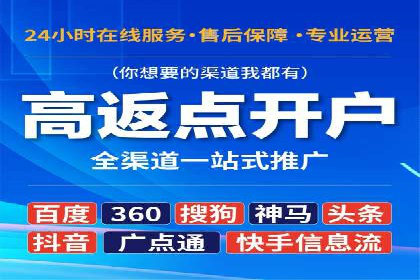 SEM竞价代运营公司经典案例：如何实现低成本高转化